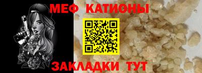 прущая мука Гатчина
