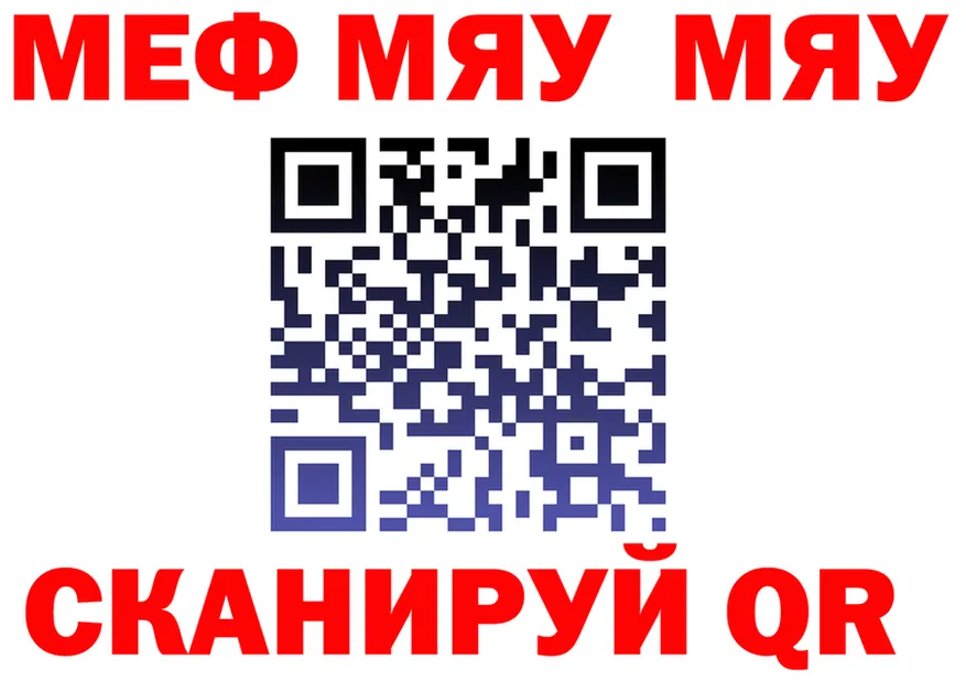 АМФ Premium зеркало дарк нет блэк спрут Мурманск