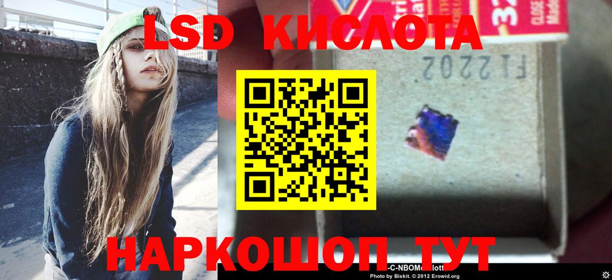 Мурманск  Лсд 25 экстази ecstasy  LSD-25 экстази ecstasy  LSD-25 экстази  МЕГА ССЫЛКА  Вход с VPN 