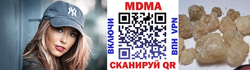 дарк нет клад  Мурманск  MDMA crystal  купить  