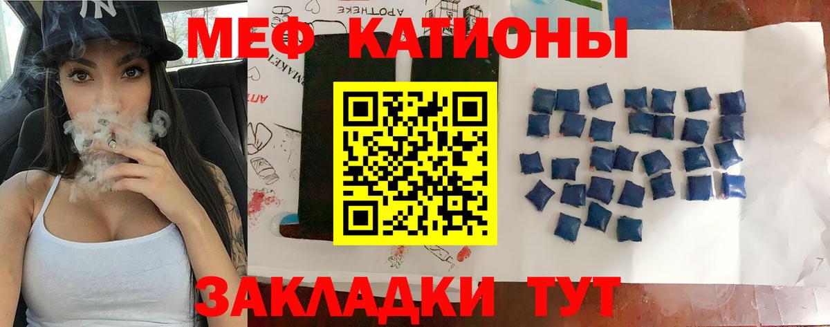 МЕФ мука Мурманск