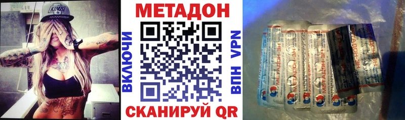 МЕТАДОН кристалл  мега ссылка  Мурманск  купить наркоту 