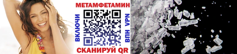 МЕТАМФЕТАМИН винт  blacksprut зеркало  Мурманск 