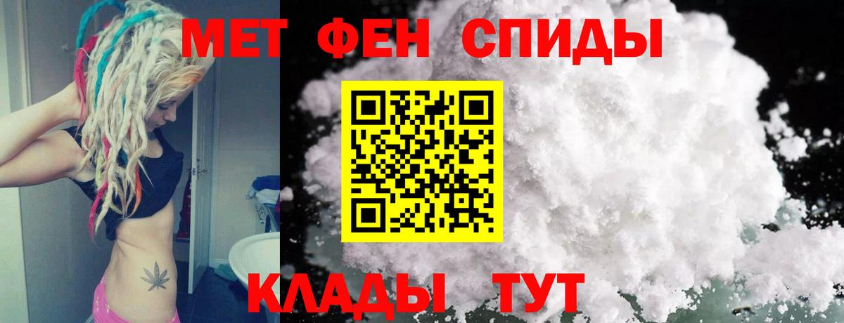 Мурманск  Метамфетамин  Вход с VPN  Первитин Methamphetamine 