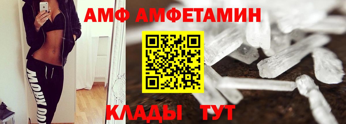 Мефедрон Мурманск