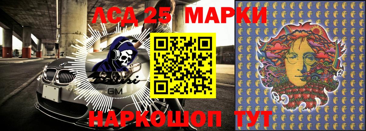 купить   Марки NBOMe 1,5мг  Вход с VPN  Мурманск 