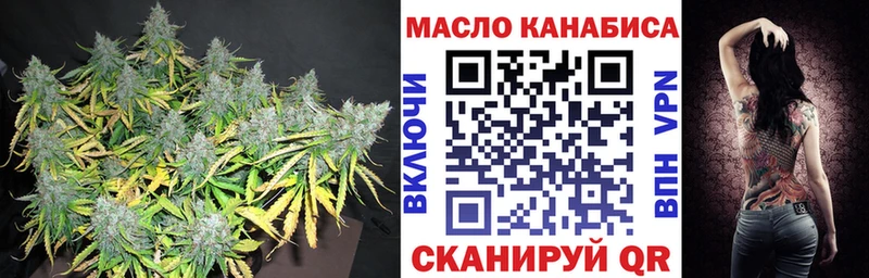 где купить   Мурманск  ТГК вейп 