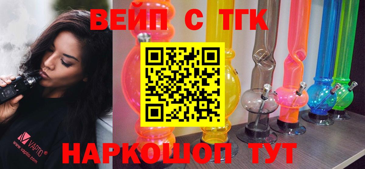 Дистиллят ТГК Wax Мурманск