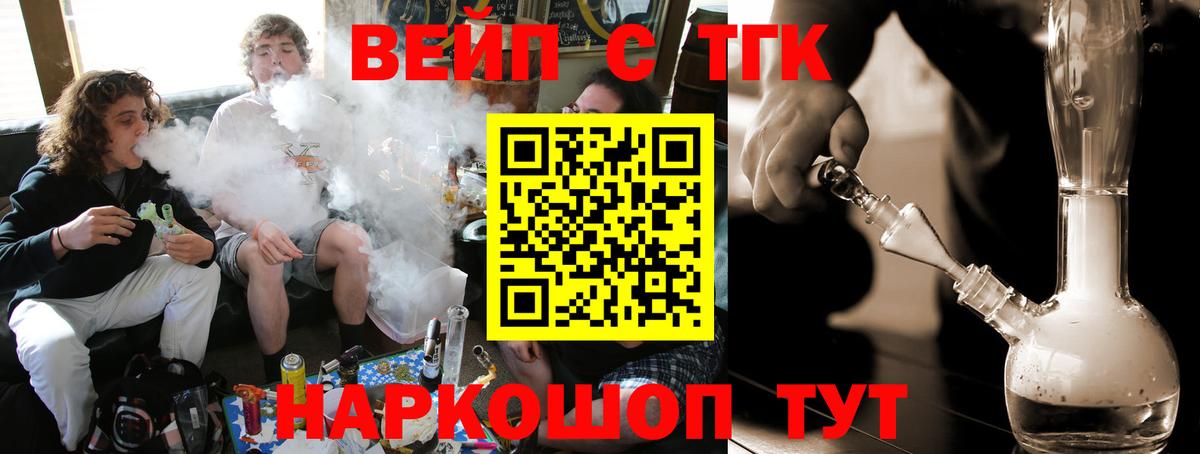 Дистиллят ТГК Wax  Вход с VPN  Дистиллят ТГК Wax  Мурманск 