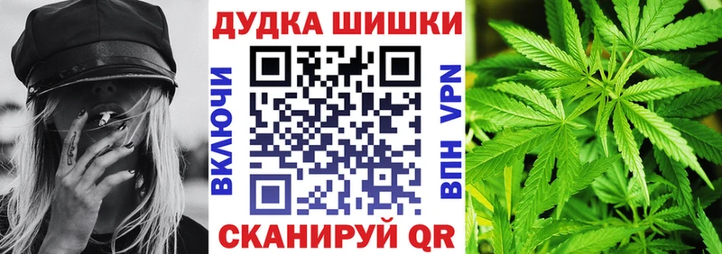Марихуана MAZAR  Мурманск 