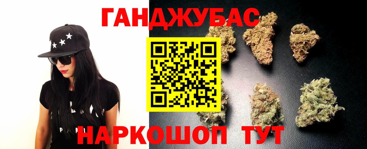 Мурманск  Марихуана ГИДРОПОН  Конопля White Widow  Шишки марихуана гибрид  Вход с VPN  Марихуана SATIVA & INDICA 